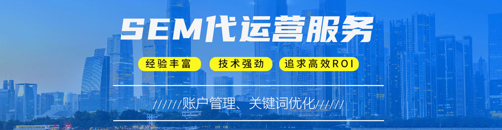 贡觉百度网络推广