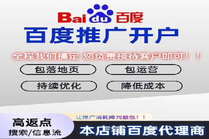 百度广告推广案例：转化率提升秘诀