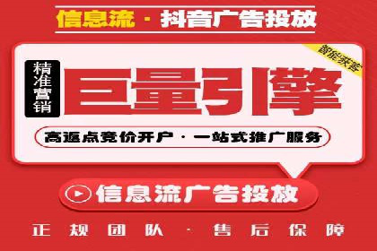 旅游行业信息流营销的成功经验与案例