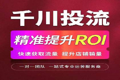 餐饮行业SEM推广的创意与执行